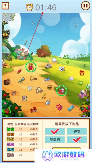 中国家长模拟器手机版