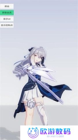 手办模特免费版