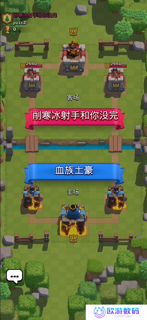 植物大战僵尸皇室战争版
