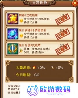 不服小天王免广告版