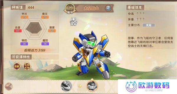 西普大陆最新公测版