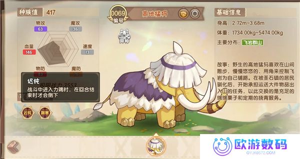 西普大陆最新公测版
