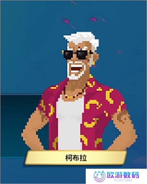 潜水员戴夫手机版