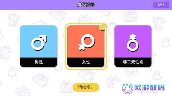 BUD木偶奇遇季版
