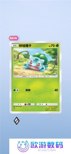 宝可梦TCG口袋版