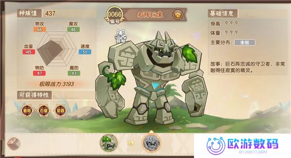 西普大陆最新公测版