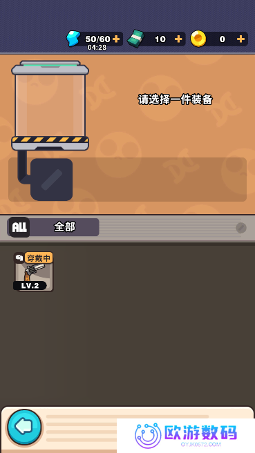打爆丧尸城
