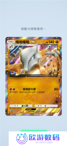 宝可梦TCG口袋版