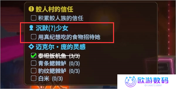 潜水员戴夫中文完整版