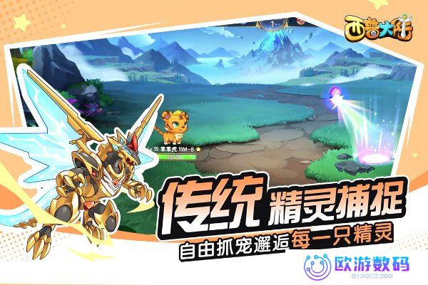 西普大陆最新公测版