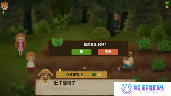 小浆果之林故事