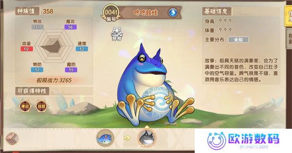 西普大陆最新公测版