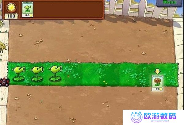 植物大战僵尸小e版
