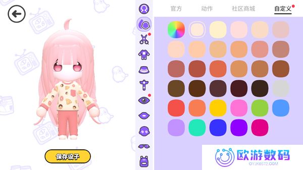 碧优蒂的世界S4赛季