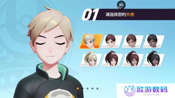 宝可梦大集结正版