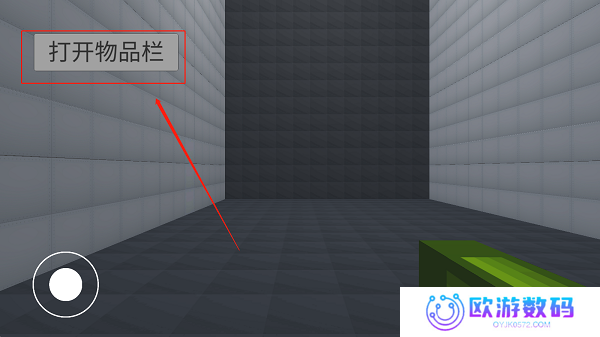 甜瓜游乐场3d无广告版