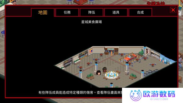 怪奇物语3中文版