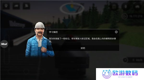 建筑模拟器4