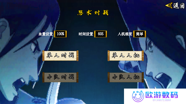 像素火影次世代白面具全技能版
