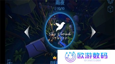 MaxLine最新版
