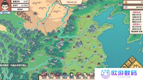 四海一商