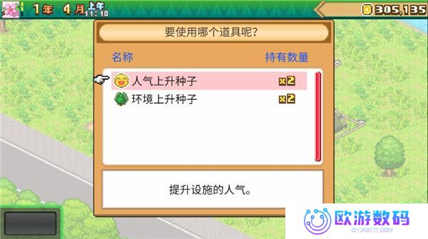 森丘露营地物语