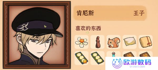 火山的女儿手机版