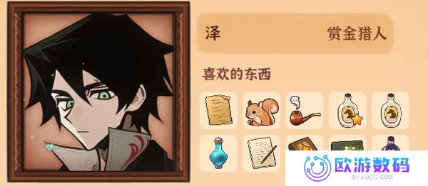 火山的女儿手机版
