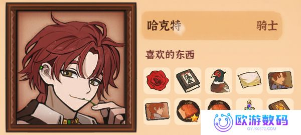 火山的女儿手机版