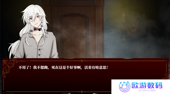 囚偶重逢