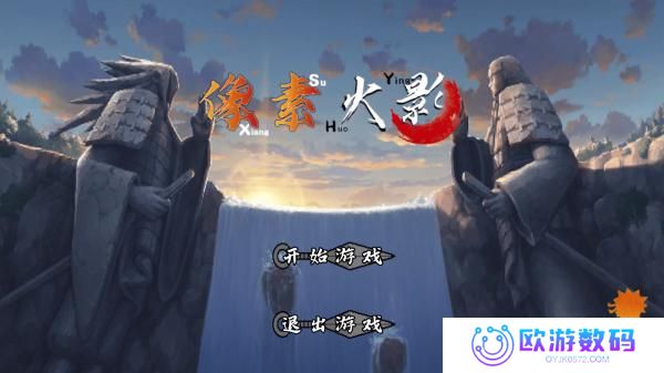 像素火影次世代白面具全技能版