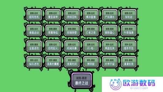 杂交植物勇战僵尸手机版