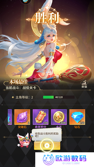 小小仙王正版