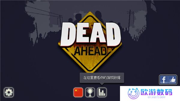 死亡突围僵尸战争最新版