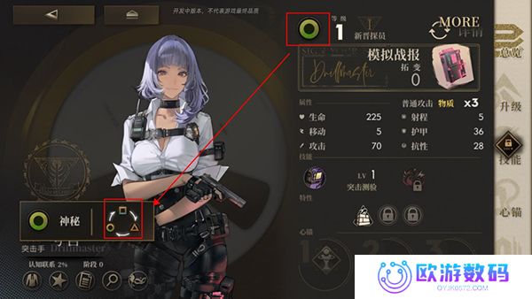 异象回声