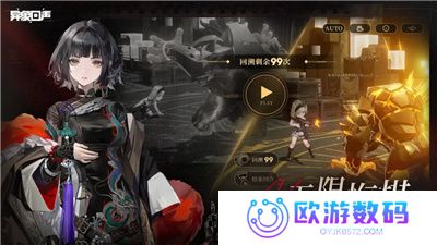 异象回声