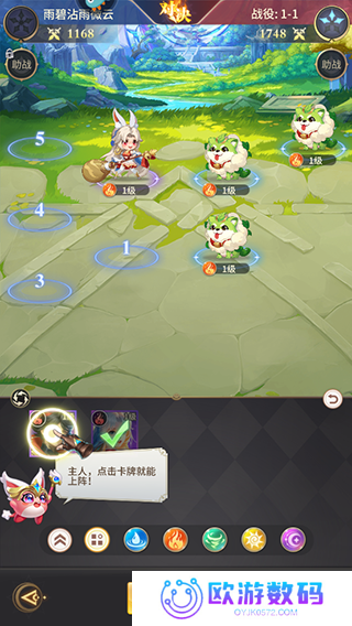小小仙王正版