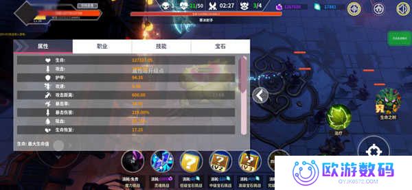 未知升变最新版