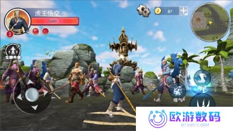 悟空模拟器免费版