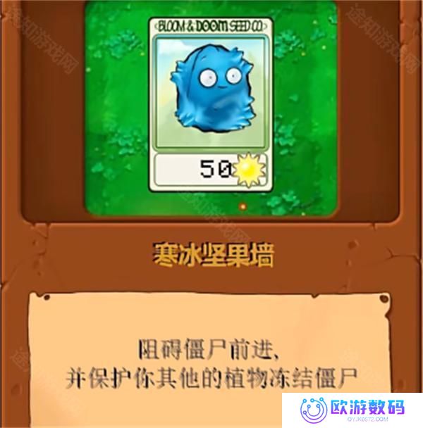 植物大战僵尸真无双版