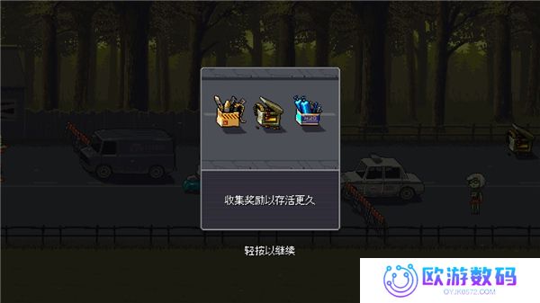 死亡突围僵尸战争最新版