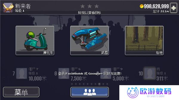 死亡突围僵尸战争最新版