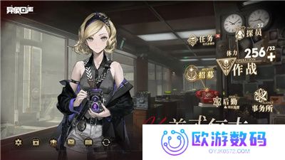 异象回声公测版