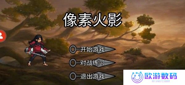 像素火影巅峰斑版