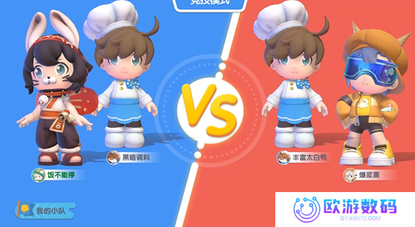 暴吵萌厨