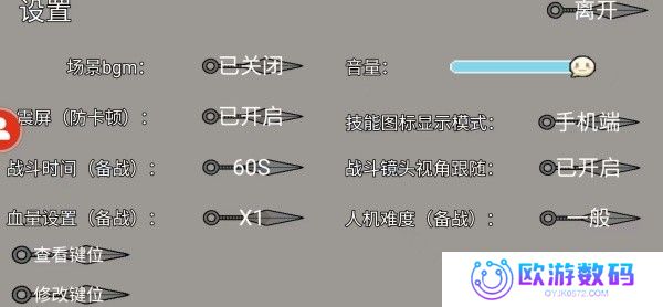 像素火影巅峰斑版