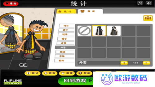 老爹三明治店