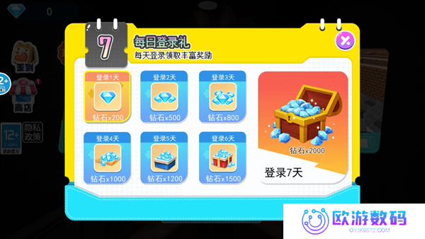 别让蛋糕掉下来