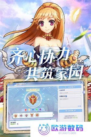 巴风特之怒手机版