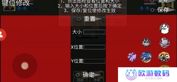 像素火影巅峰斑版